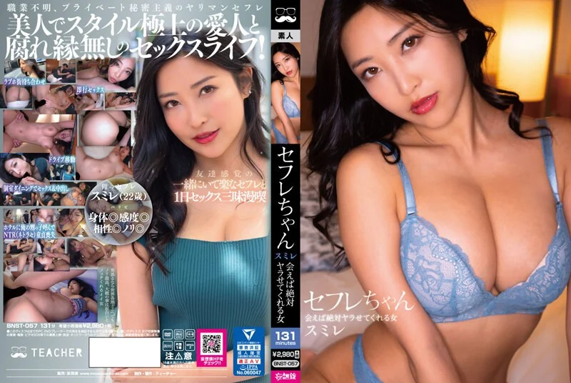MUDR-226 姉は親父に抱かれてる 親子NTR 最愛の姉を義父に寝取られた僕